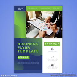 现代商业金融贸易咨询 引领智慧商务新纪元