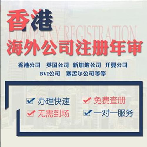 深圳内资商业保理公司转让费用税收优惠及泰安市商务信息咨询
